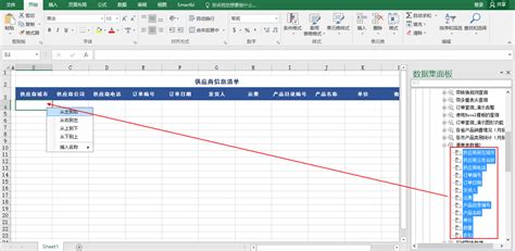  錳Manganese：新時代電池材料的潛力之星！